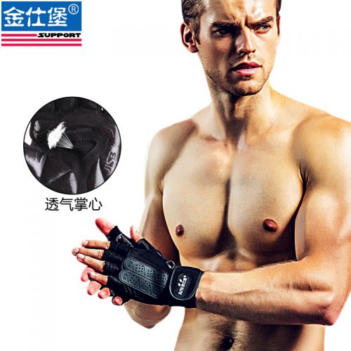 Protection sport - Ref 593181