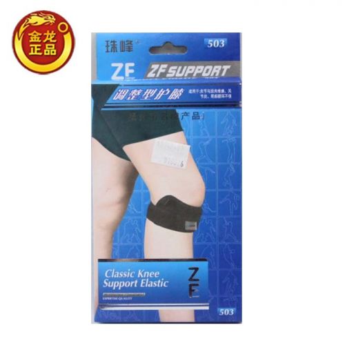 Protection sport - Ref 593191
