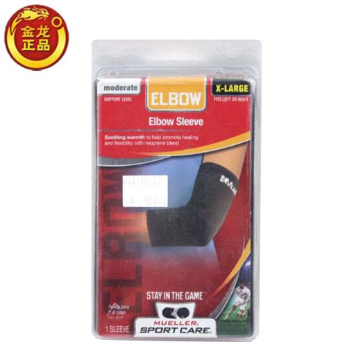 Protection sport - Ref 593196