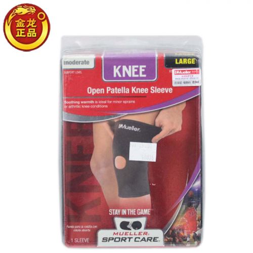 Protection sport - Ref 593199