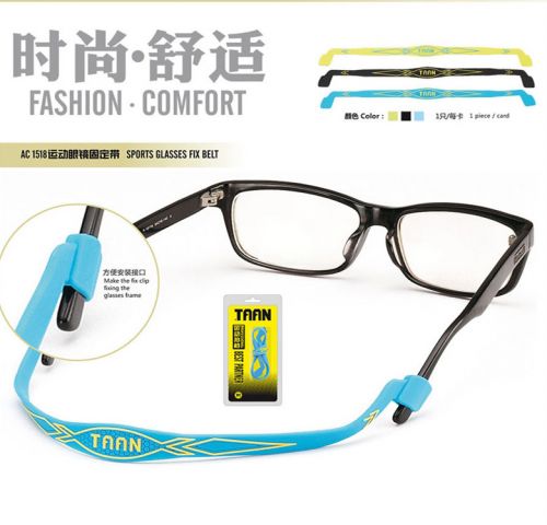 Protection sport A1TAAN - Ref 593260