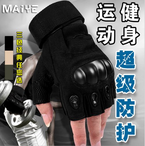 Protection sport - Ref 593298