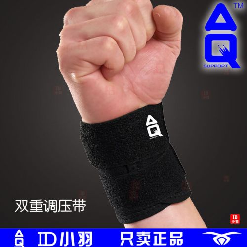 Protection sport - Ref 593306
