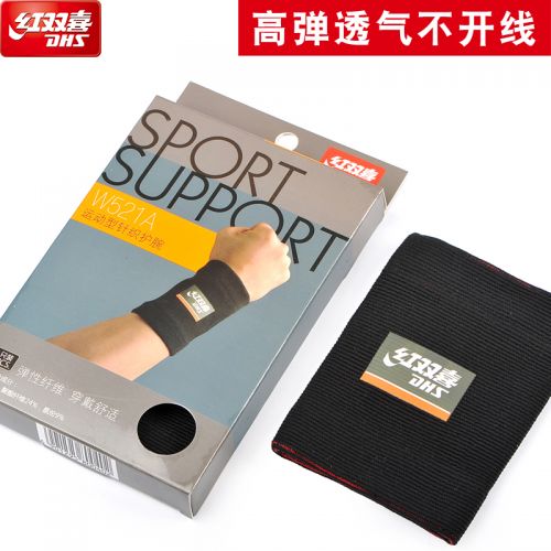 Protection sport - Ref 593311