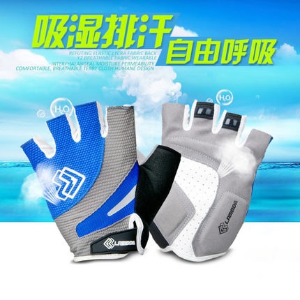 Protection sport LAMBDA - Ref 593333