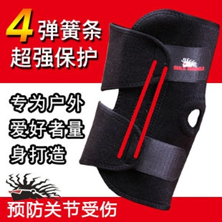 Protection sport - Ref 593334