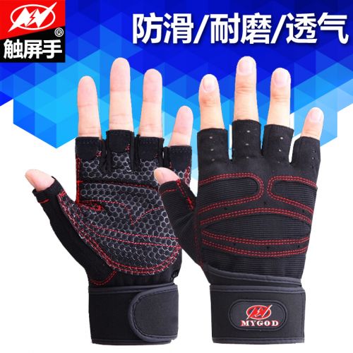 Protection sport - Ref 593478