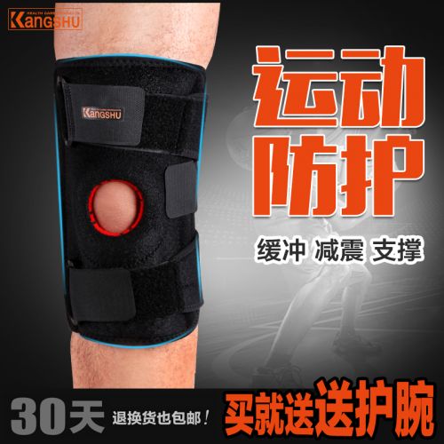 Protection sport - Ref 593488
