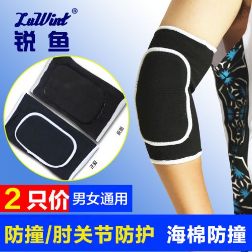 Protection sport LUWINT - Ref 593499
