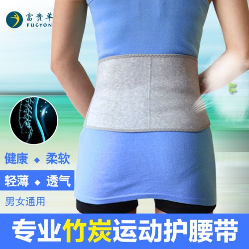 Protection sport - Ref 593509