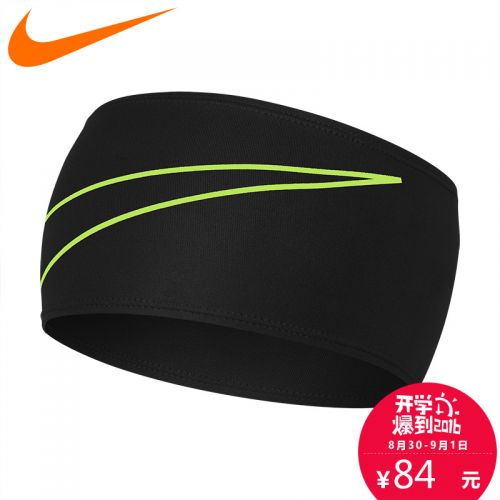 Protection sport NIKE - Ref 593525