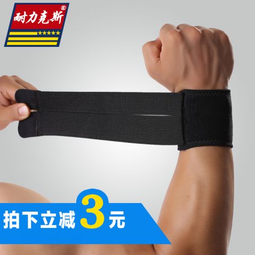 Protection sport - Ref 593528