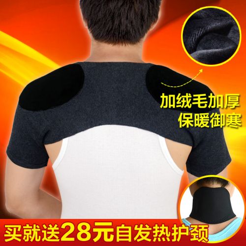 Protection sport - Ref 593534