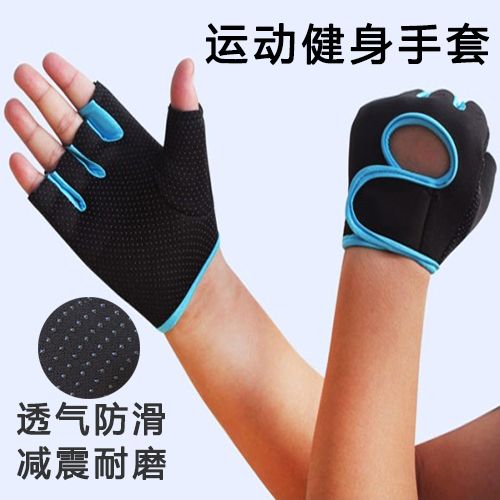 Protection sport - Ref 593535