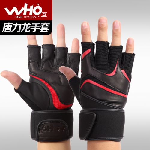 Protection sport - Ref 593541