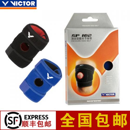 Protection sport VICTOR - Ref 593543