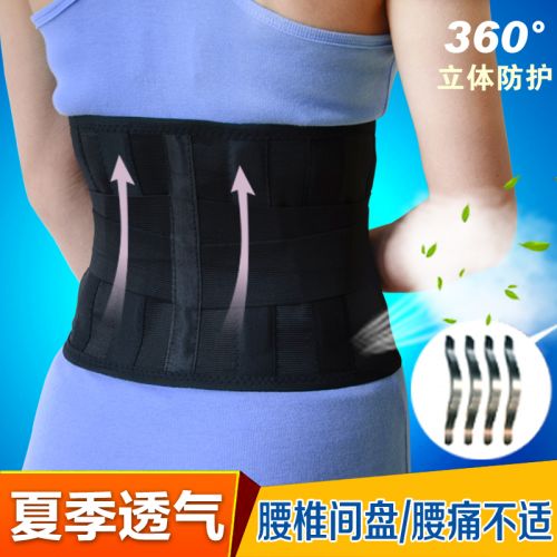 Protection sport - Ref 593551