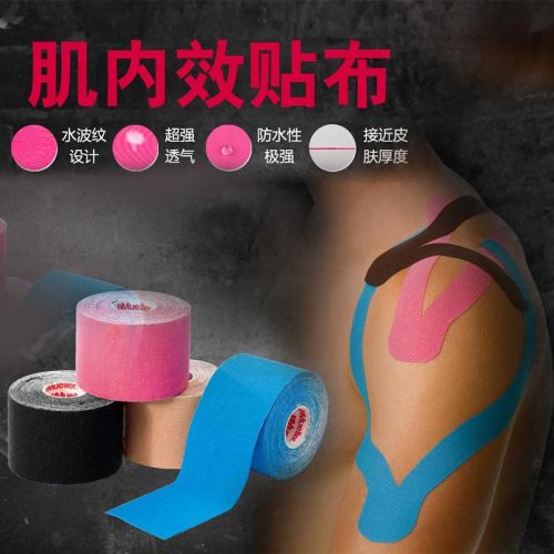 Protection sport MUELLER - Ref 593554