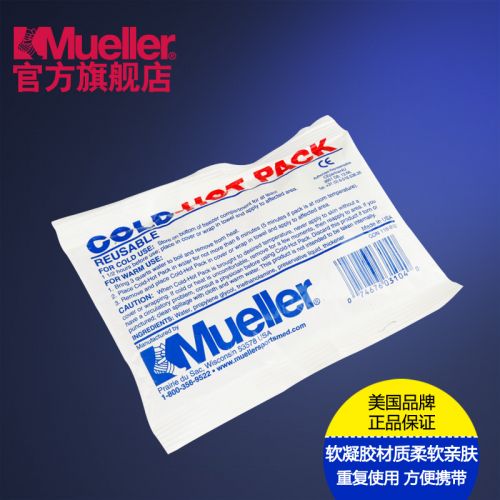 Protection sport MUELLER - Ref 593582