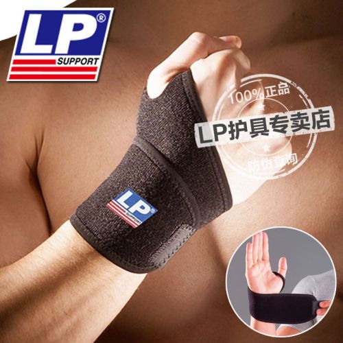 Protection sport - Ref 593584