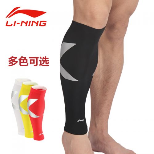 Protection sport LINING - Ref 593590