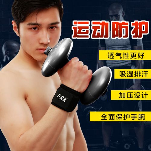 Protection sport - Ref 593620