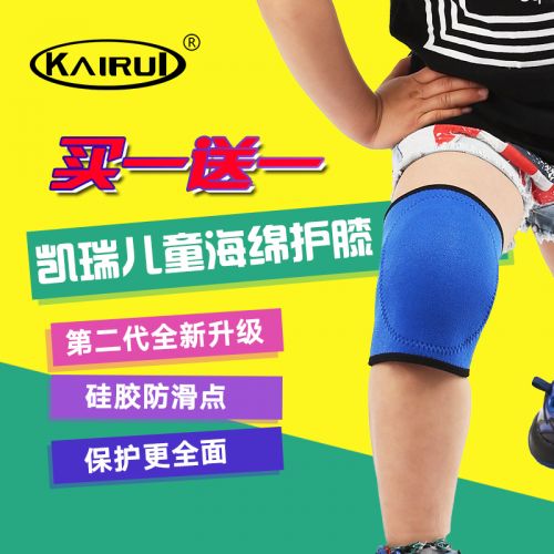Protection sport KAIRUI - Ref 593622