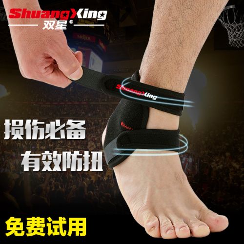 Protection sport DOUBLE STAR - Ref 593643