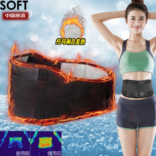 Protection sport SOFT - Ref 593675