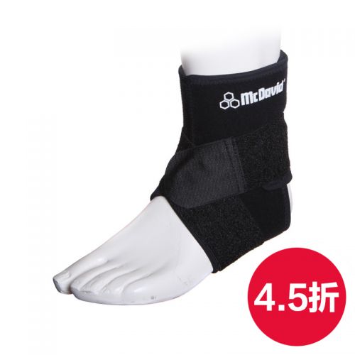 Protection sport MCDAVID - Ref 593733