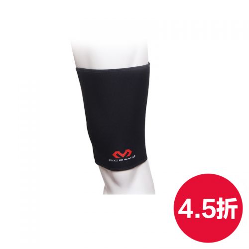Protection sport MCDAVID - Ref 593735