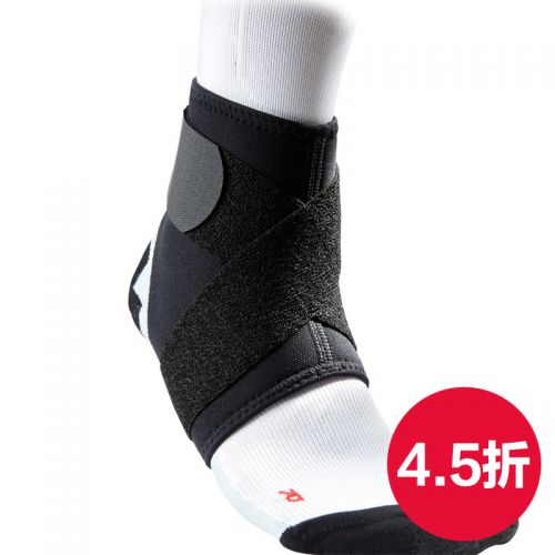Protection sport MCDAVID - Ref 593737