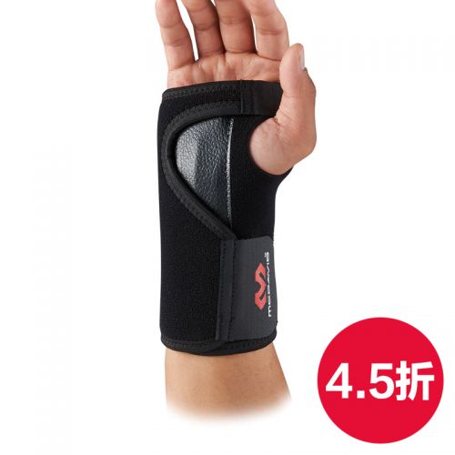Protection sport MCDAVID - Ref 593744