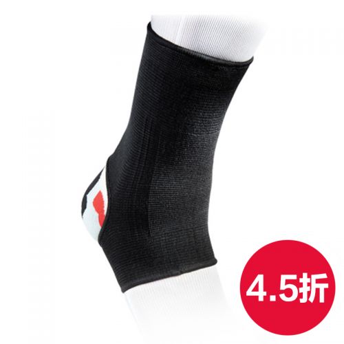Protection sport MCDAVID - Ref 593745