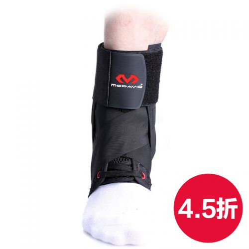 Protection sport MCDAVID - Ref 593757