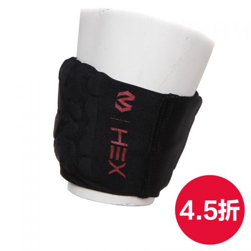 Protection sport MCDAVID - Ref 593759