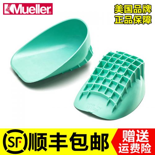 Protection sport MUELLER - Ref 593840