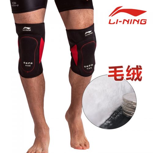 Protection sport LINING - Ref 593855
