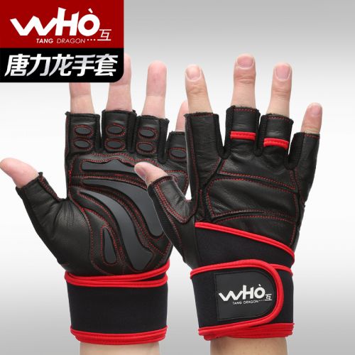 Protection sport - Ref 593869