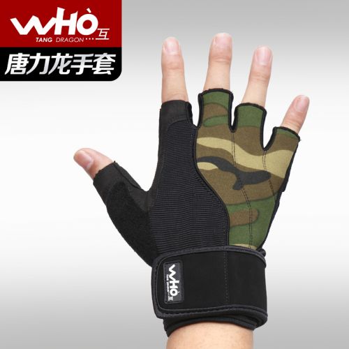 Protection sport - Ref 593871