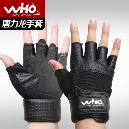 Protection sport - Ref 593872