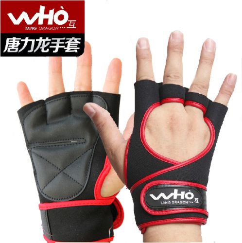 Protection sport - Ref 593874