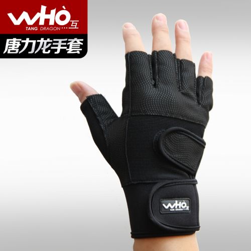 Protection sport - Ref 593876
