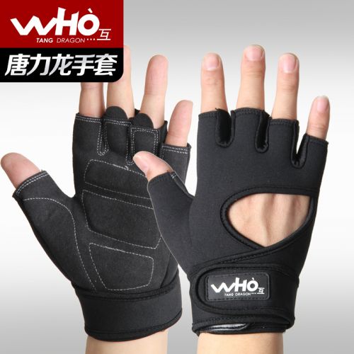 Protection sport - Ref 593877