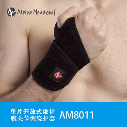 Protection sport ALPINE MEADOWS - Ref 593901