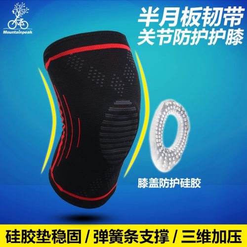 Protection sport PEAK MOUNTAIN - Ref 593908
