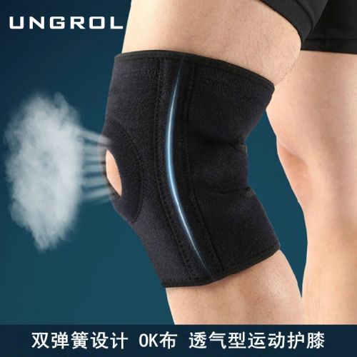 Protection sport UNGROL - Ref 593915