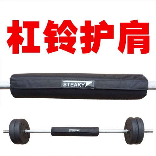 Protection sport - Ref 593917