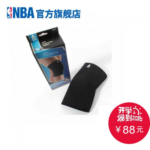 Protection sport - Ref 593944