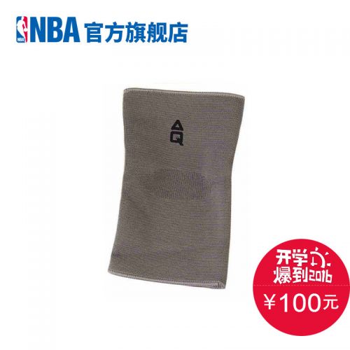 Protection sport - Ref 593955